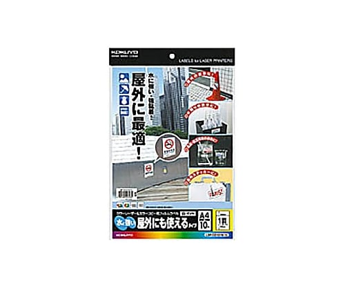 61-0526-60 カラーＬＢＰ＆コピー用フィルムラベル 水に強いタイプ １０枚入ノーカット 白 LBP-OD101W-10