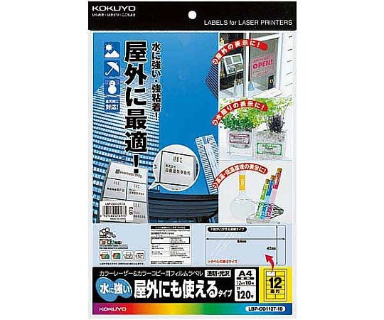 LBP＆PPC用フィルムラベル 透明12面 10枚　LBP-OD112T-10