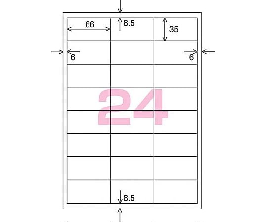 レーザープリンタ用 紙ラベル A4 24面100枚 LBP-F194N｜アズキッチン