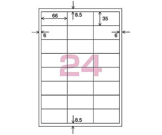 レーザープリンタ用 紙ラベル A4 24面500枚　LBP-F94N