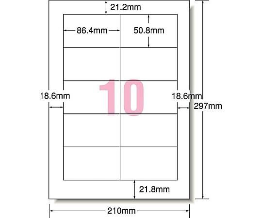 リラベル はかどりタイプ 10面四辺余白付500枚　LBP-E80647