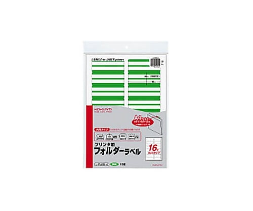 プリンタ用フォルダーラベル Ａ４個別フォルダー用 １０枚入 L-FL85