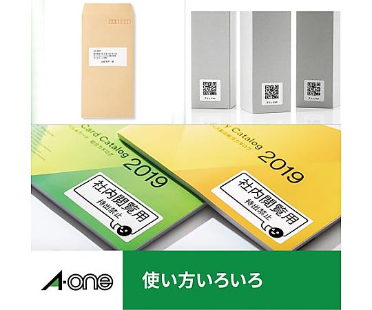 紙ラベル レーザー用 A4 ノーカット 100枚　28361