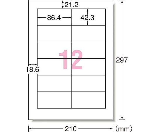 紙ラベル レーザー用 A4 12面四辺余白100枚　28362