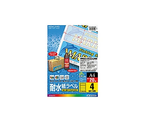コクヨ61-0528-87耐水紙ラベルＬＢＰ－ＷＰ６９０５Ｎ【1袋(20枚入)】(as1-61-0528-87)
