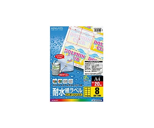 61-0528-88 カラーＬＢＰ＆コピー用耐水紙ラベル Ａ４ ２０枚入 ８面カット LBP-WP6908N