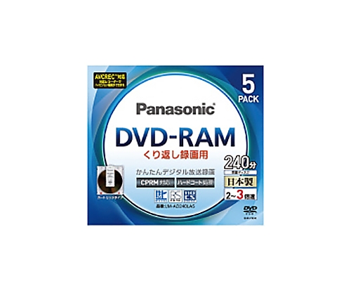 取扱を終了した商品です］録画用ＤＶＤ－ＲＡＭ ４．７ＧＢ ２－３倍速