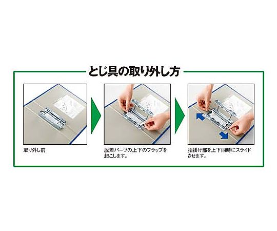 61-0545-90 キングF SDDE青A4縦背幅116mm1-3冊 2470Aｱｵ 【AXEL】 アズワン