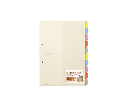 61-0549-92 カラー仕切カード（ファイル用） Ａ４縦 １０山＋扉紙 ２穴 ５組入 シキ-130N