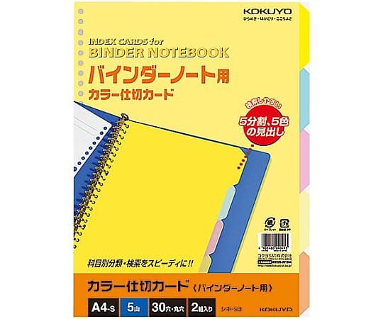 アオアシ　1〜29巻　まとめ売り　非売品　クリアカード　5枚セット 51pkW13iH0L.jpg_BO30,255,255,