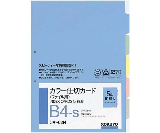 アオアシ　1〜29巻　まとめ売り　非売品　クリアカード　5枚セット 注目ブランド アオアシ1〜29巻まとめ売り非売品クリアカード5枚