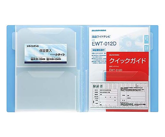 現在受注を停止している商品です］取扱説明書ファイル（固定式）12冊