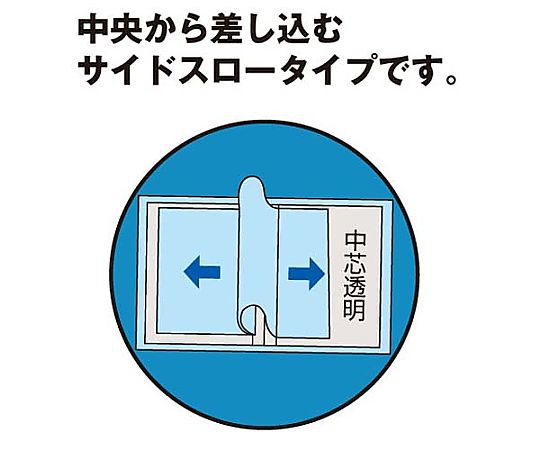 61-0559-15 クリヤーブックベーシック横入 A4縦40P青 ﾗ-B220B 【AXEL