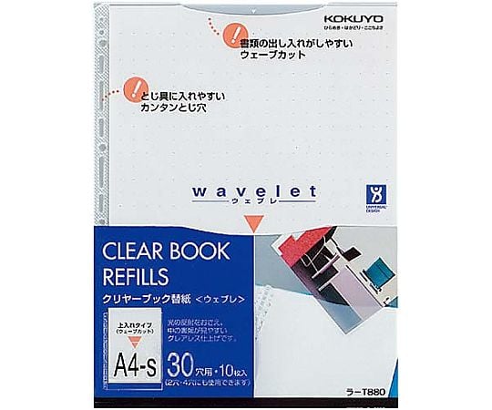 コクヨ クリヤーブック 替紙式 大量とじ A4タテ 30穴 40ポケット付属