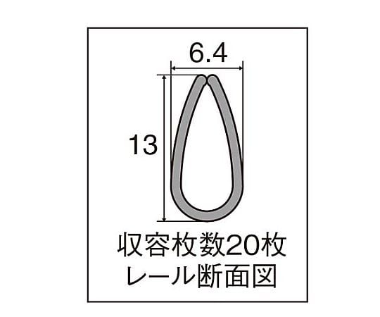 61-0564-35 レールクリヤーホルダーPET A3横 5冊 ﾌ-TP768NWX5 【AXEL