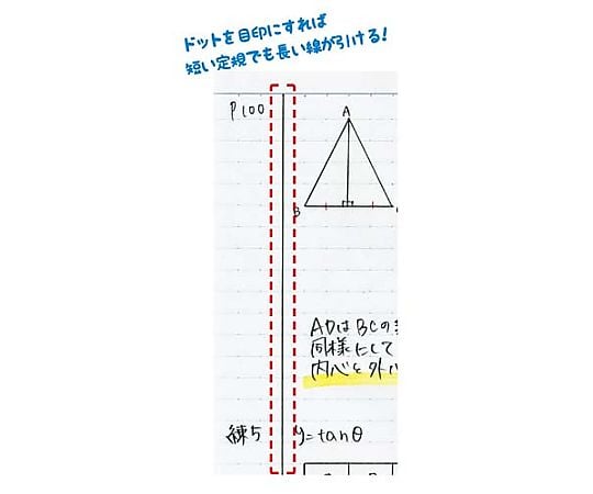 キャンパスノート A4（ドット罫）B罫 40枚　ﾉ-201BTN