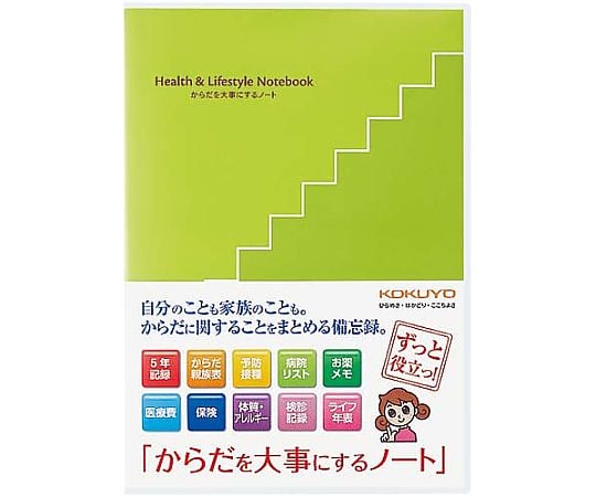コクヨ - mois413様おまとめ Amazon.co.jp: コクヨ タックメモ 仮止め クイックインデックス