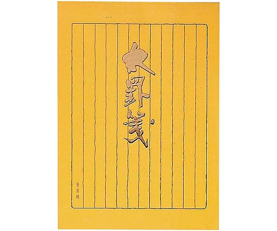 新品未使用 ☆ 米国紙 TIME 119冊セット 新品未使用 ☆ 米国紙 TIME 119冊セット