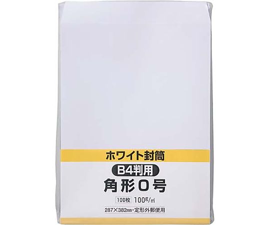 61-0586-35 ケント封筒 角0 100g 100枚入 K0W100 【AXEL】 アズワン 61-0586-35 ケント封筒 角0 100g 100枚入 K0W100 【AXEL】 アズワン