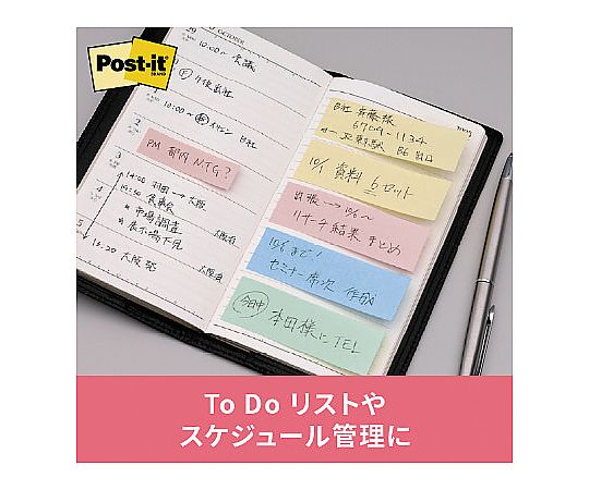 ポストイット 再生紙ノート 75×75 黄10冊 6541-Y｜アズキッチン