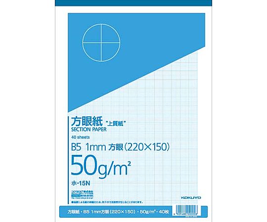 61-0592-68 上質方眼紙A4 1mm目ブルー刷り50枚とじ ホ-19N 【AXEL 61-0592-68 上質方眼紙A4 1mm目ブルー刷り50枚とじ ホ-19N 【AXEL