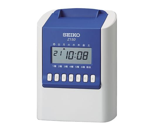 セイコー61-0598-42多機能タイムレコーダーＺ１５０【1台】(as1-61-0598-42)