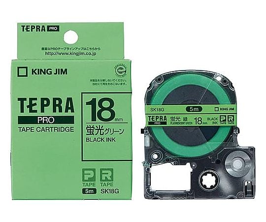 61-0601-15 テプラ PROテープ 蛍光緑ラベル 18mm黒文字 SK18G 【AXEL