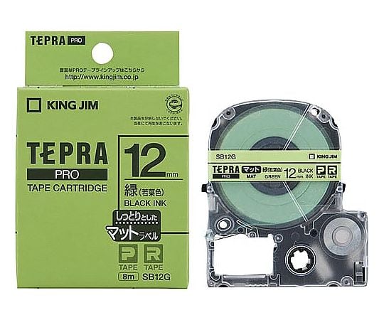 テプラPRO テープカートリッジ マットラベル SB12シリーズ キングジム 【AXEL】 アズワン
