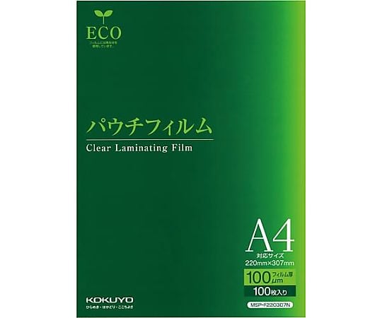 61-0604-34 パウチフィルム 100μ A4 100枚 MSP-F220307N 【AXEL】 アズワン