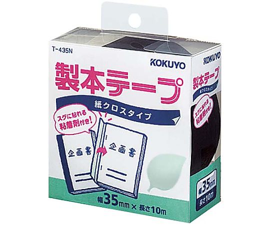 コクヨ｜KOKUYO 製本テープ ペーパークロスタイプ T-435ND
