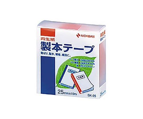 61-0605-24 再生紙製本テープ25mm×10m紺 BK-2519 【AXEL】 アズワン