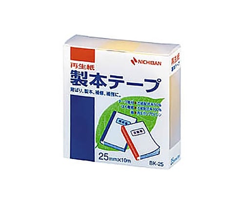 61-0605-25 再生紙製本テープ 25mm×10m 黄 BK-252 【AXEL】 アズワン