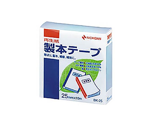 再生紙製本テープ25mm×10mパステル緑 BK-2531｜アズキッチン【アズワン】