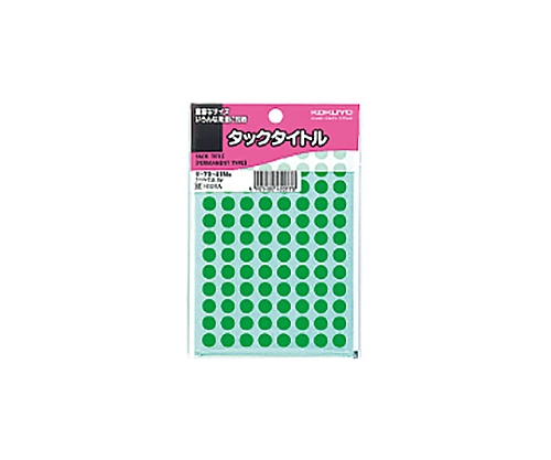 61-0611-09 タックタイトル 直径８ｍｍ 緑 円型 ９６片×１７枚 タ-70-41NG