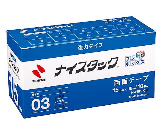 ナイスタック強力タイプBB 幅15mm×10巻入　NWBB-K15
