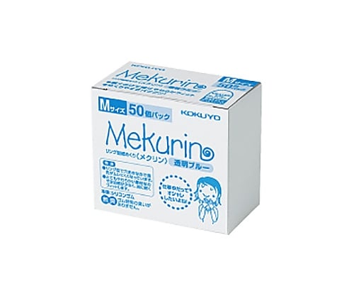コクヨ61-0617-82紙めくり＜メクリン＞Ｍ・５０個・ブルー【1パック(50個入)】(as1-61-0617-82)