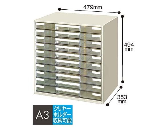 レターケース透明プラスチック引き出しA3 10段 LC-YAG10M｜アズ