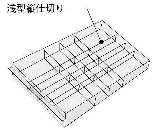 61-0622-10 レターケース<UNIFEEL>仕切板 浅型横仕切り LCD-UNAW1