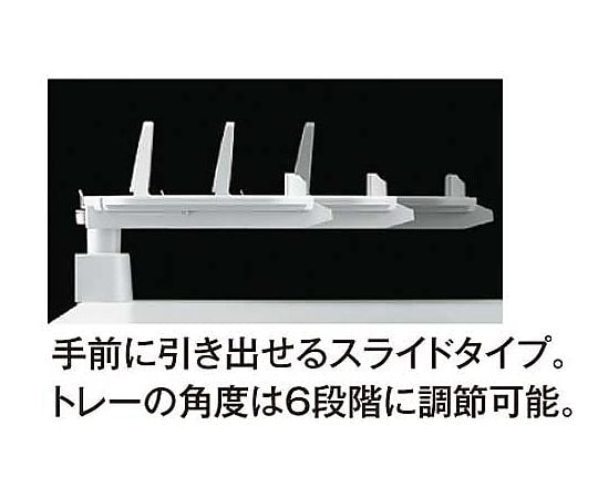 現在受注を停止している商品です］テレホンスタンド スライドタイプ TL