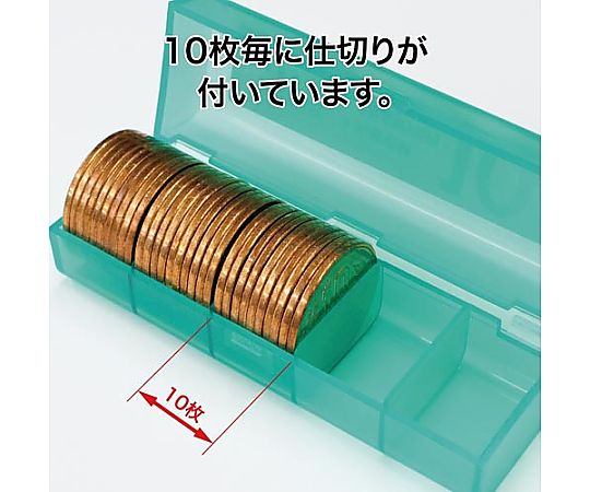 コインケース 10円用　M-10