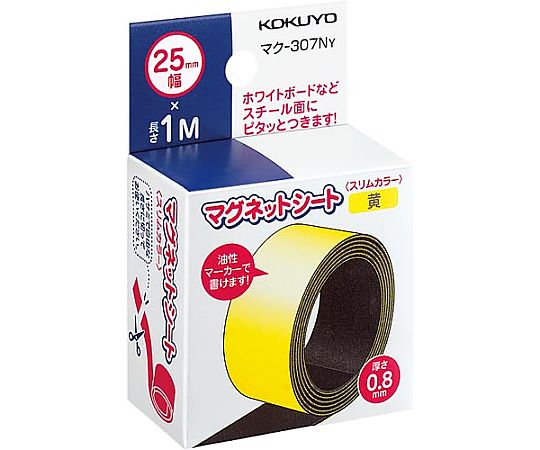 マグネットシート（スリムカラー）25mm 黄　ﾏｸ-307NY