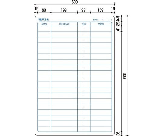 ホワイトボード（マグネットシート）行動予定　FB-H32KW