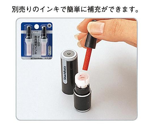 シヤチハタネーム9 川出（カワデ）　XL-9-823