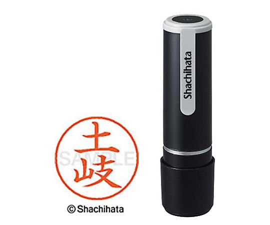 シヤチハタネーム9 土岐（トキ）　XL-9-1494