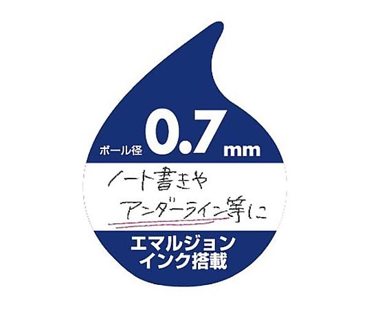 61-0681-10 スラリ0.7mm 黒 BN11-BK 【AXEL】 アズワン