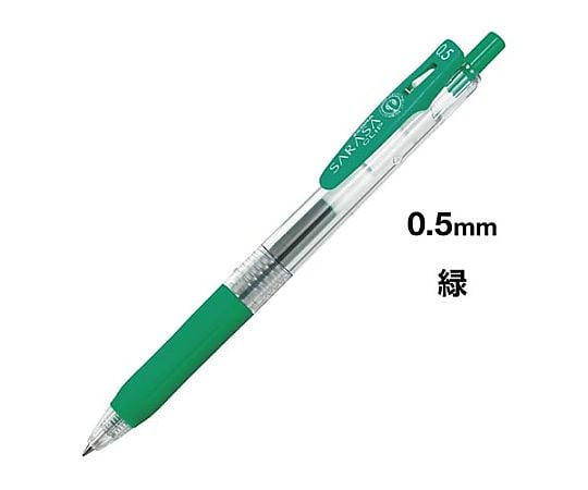 まとめ) ゼブラ ゲルインクボールペン サラサクリップ 0.5mm 黄 JJ15-Y