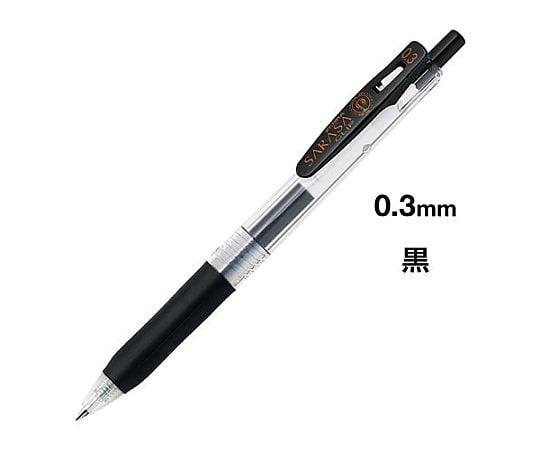 まとめ) ゼブラ ゲルインクボールペン サラサクリップ 0.3mm コバルト