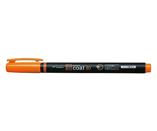 蛍光ペン WA-SCシリーズ トンボ鉛筆 【AXEL】 アズワン