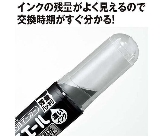 ボードマーカー ヨクミエール中字 青　PM-B502B
