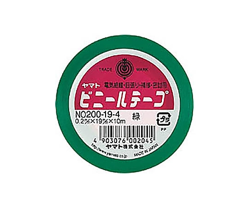 61-0697-58 ビニールテープ １９ｍｍ×１０ｍ 緑 NO200-19-4
